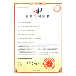 倒剖口周轉(zhuǎn)車