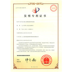 發(fā)電三聯(lián)熱泵供冷熱水機